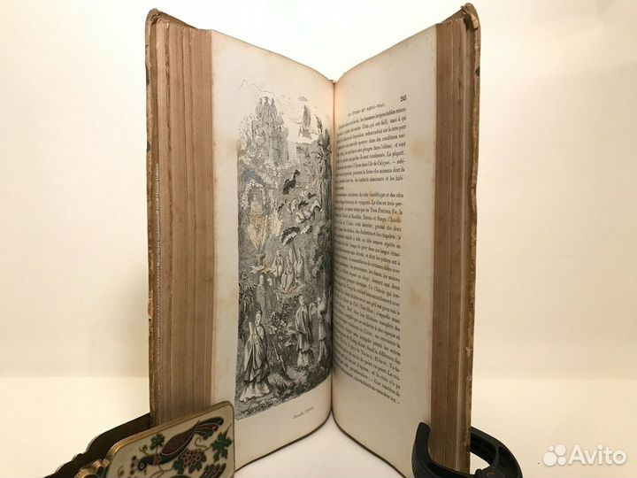 Открытый Китай 1845 год