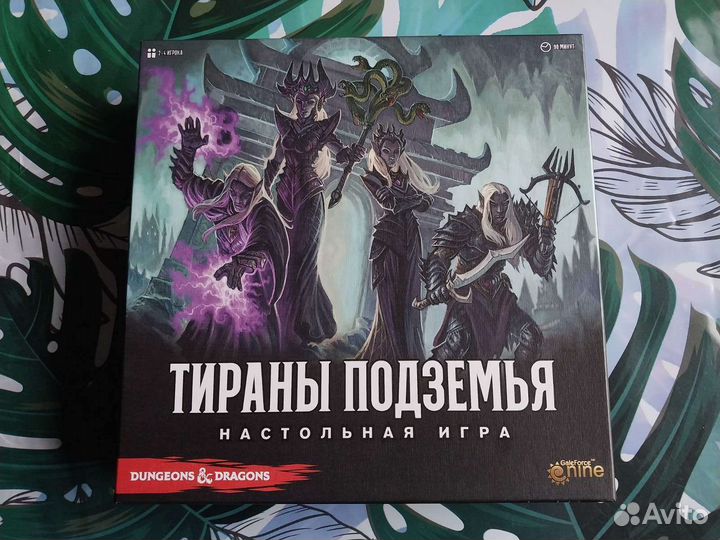 Натальная игра 