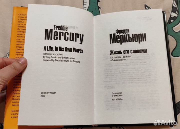 Queen полный путеводитель по музыке