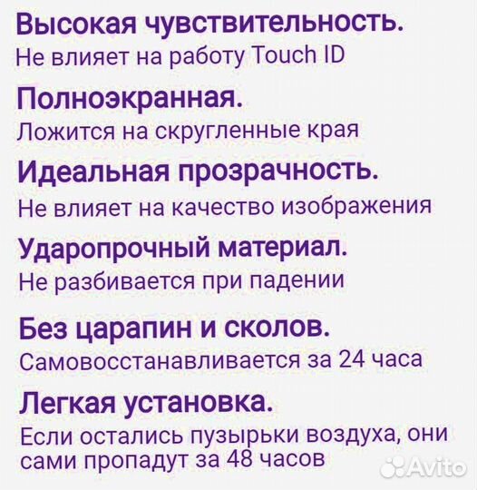 Гидрогелевая пленка Samsung A30 / A30s / A50 /A20