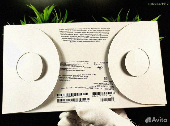 Откройте новые возможности с Apple Watch Ultra 2