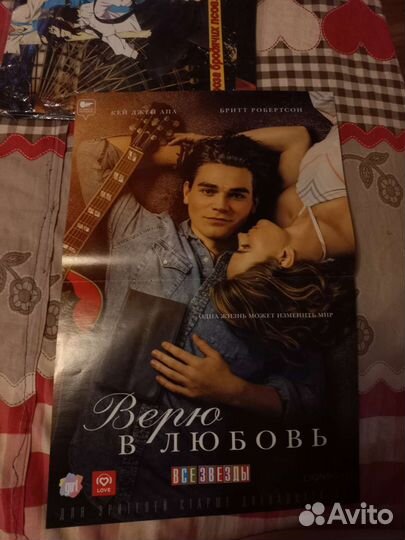 Плакаты Постеры разные