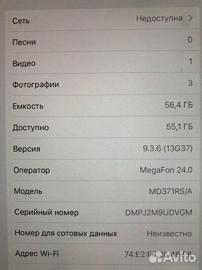 iPad 3 поколения wi-fi + cellular 64 gb