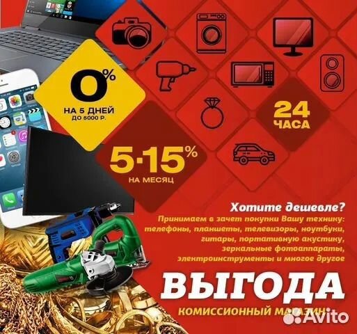 Часы Победа Арт.Y58403