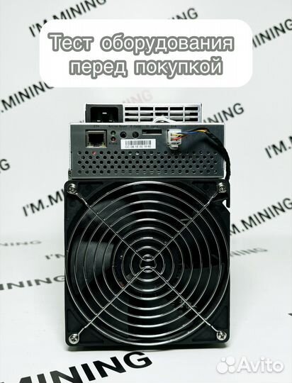 Whatsminer M30S++ 108th Б/У