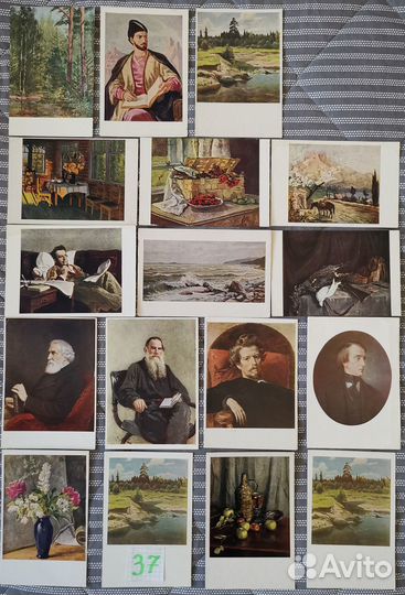 Открытки ссср/Сигнальный экземпляр/Третьяковская