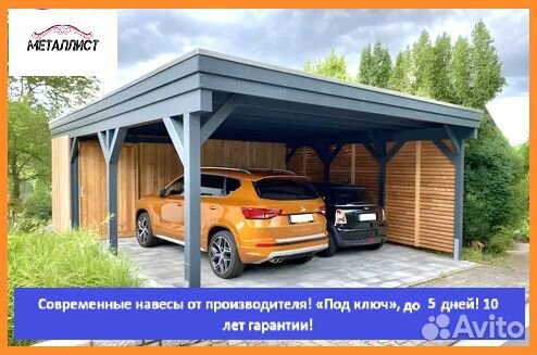 Навес из профнастила, 5 дней, 6,1х8,1