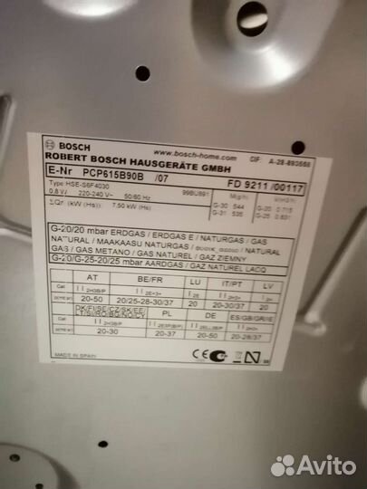 Газовая варочная панель bosch