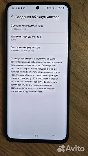 Samsung Galaxy S21 Ultra 5G, 12/256 ГБ