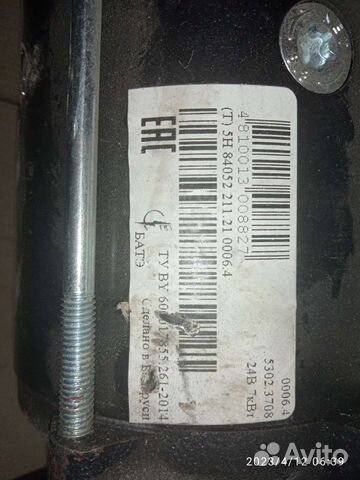 Стартер на 536 мотор