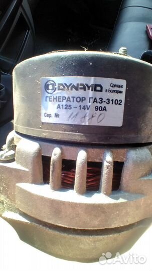 Генератор газ 3102