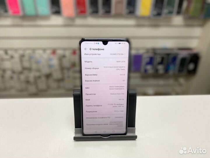 Смартфон Huawei P30 Lite 4\128 art.00056