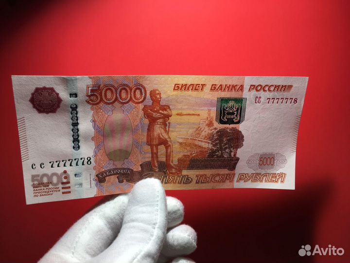 5000 руб Красивый номер сс 77777