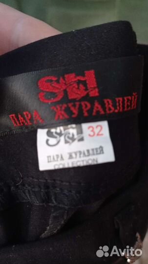 Кожаные брюки