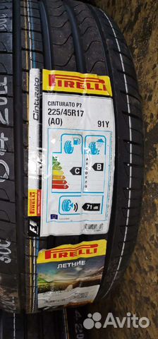 Pirelli Cinturato P7 225/45 R17