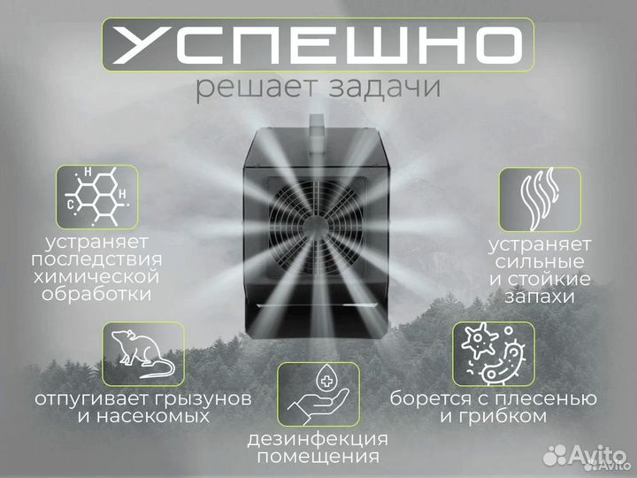 Озонатор воздуха Sunrays AirClean-5