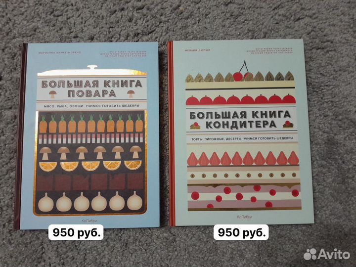 Книги по кулинарии