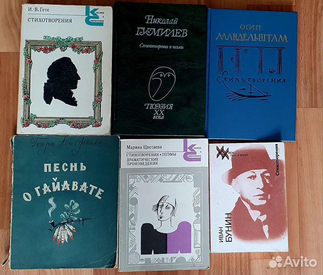 Книги разные