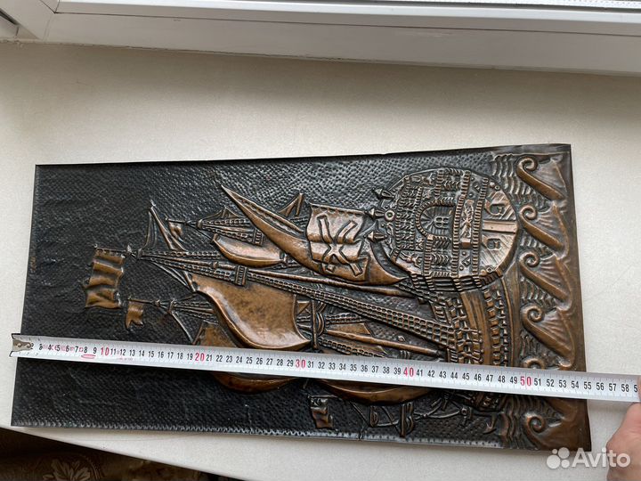 Медная огромная чеканка СССР 