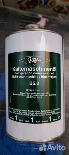 Масло для холодильного оборудования Bitzer B5.2