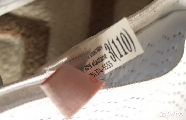 Бандаж до и послеродовой Bliss 3 (110)