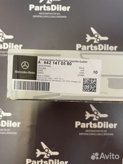 Прокладка впускного коллектора A6421410580 MB