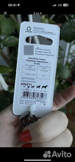 3 Новый намордник игрушка для собак ошейник