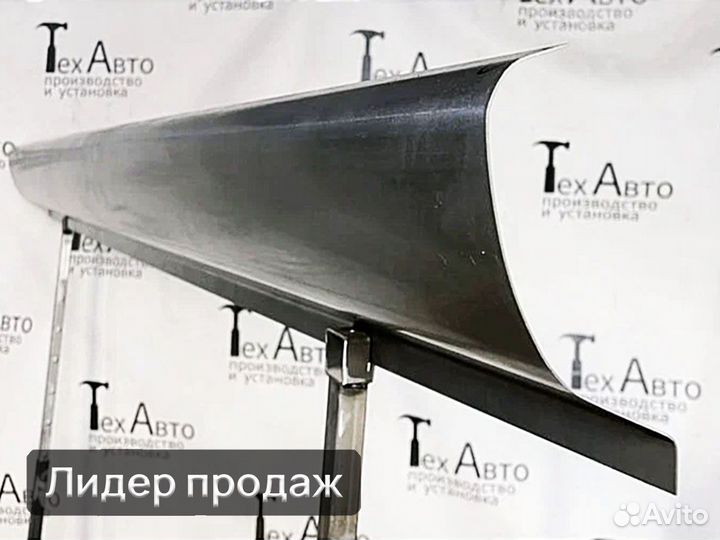 Порог ремонтный Citroen C3 Picasso полупрофиль