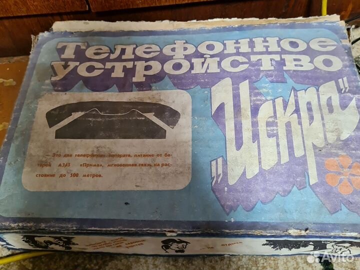 Детские игрушки СССР