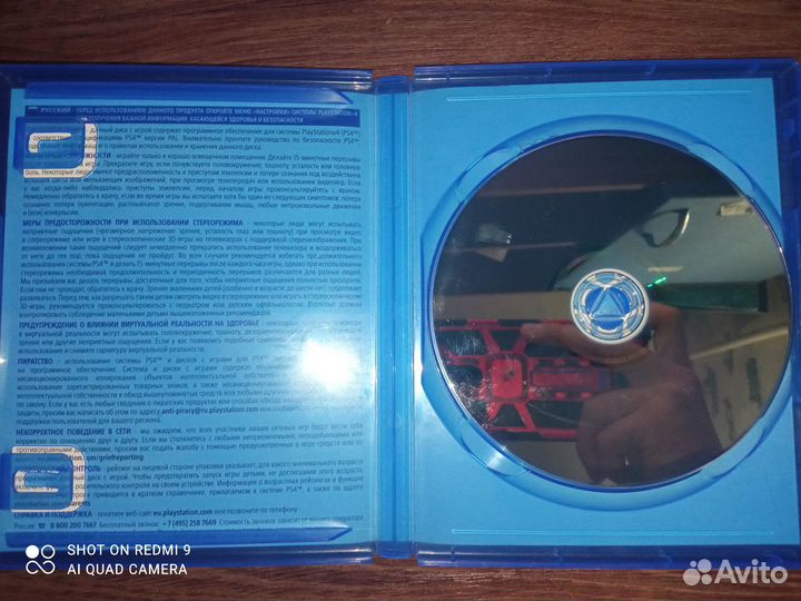 Диск на Gran Turismo Sport VR (PS4)