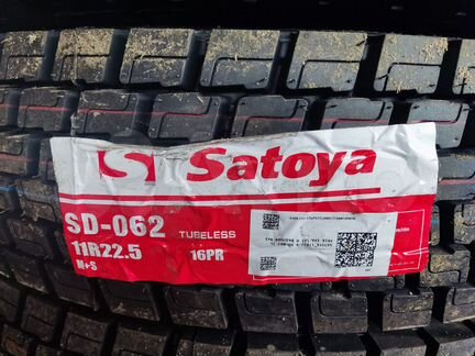 Satoya 11.00 R22.5 SD-062 ведущая 148/145M M+S