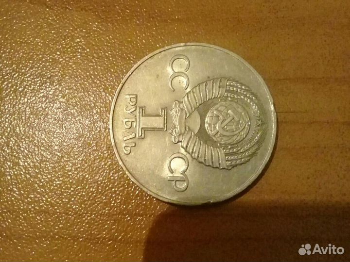 Монеты СССР 1978-1985 г в отличном состоянии