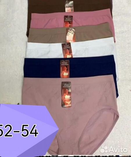 Трусы женские хлопок, модал