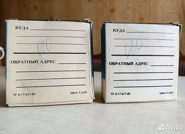 Цветная кинофотопленка СССР Цо 25