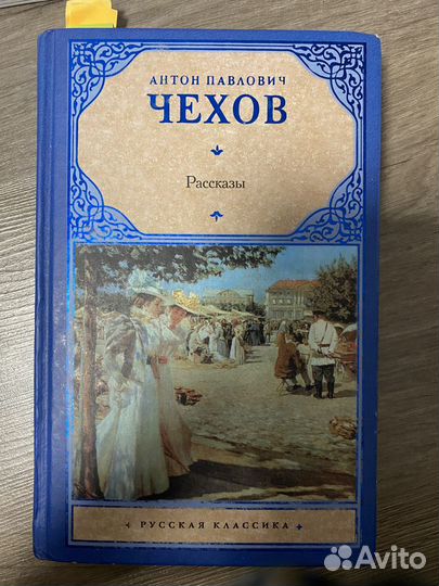 Книги разные