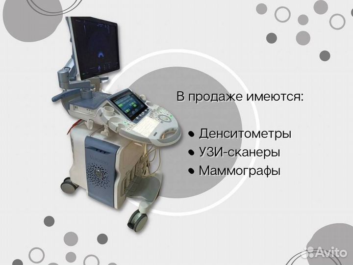Узи GE Voluson E10. В наличии