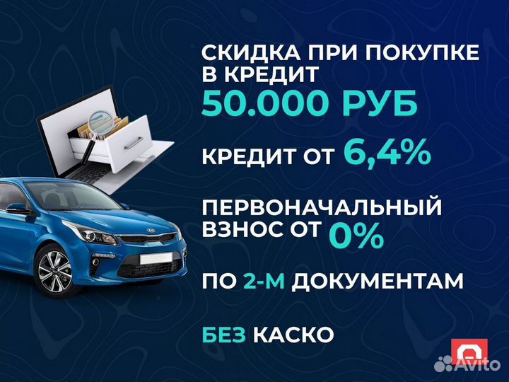 Toyota Camry 2.5 AT, 2017, 180 660 км