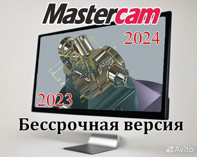 Сапр программы Mastercam, hasp USB ключ навсегда