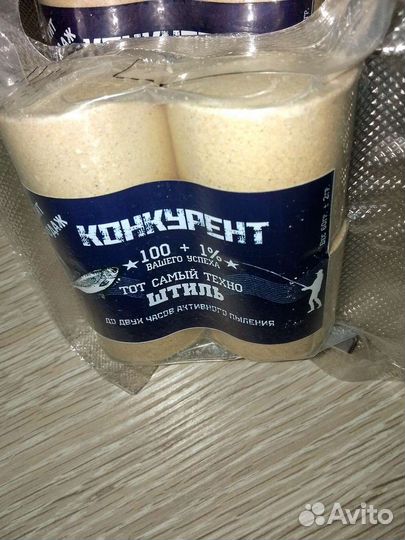 Технопланктон