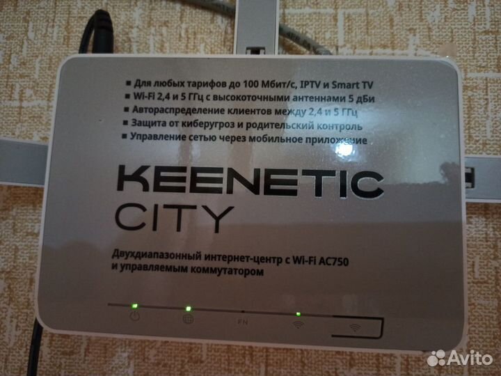 Wi-Fi роутер