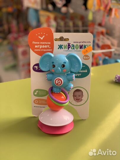 Игрушка слоник