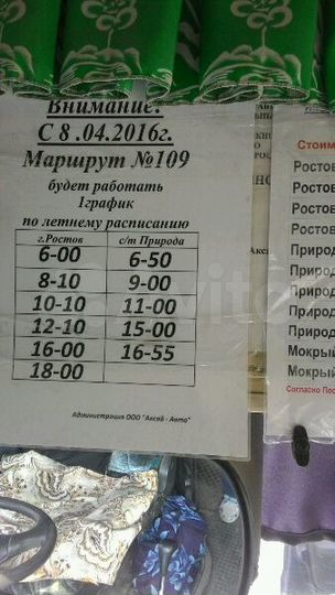 Участок 10 сот. (СНТ, ДНП)