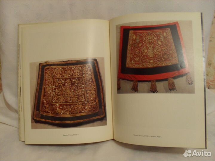 Книга Народное искусство Якутии