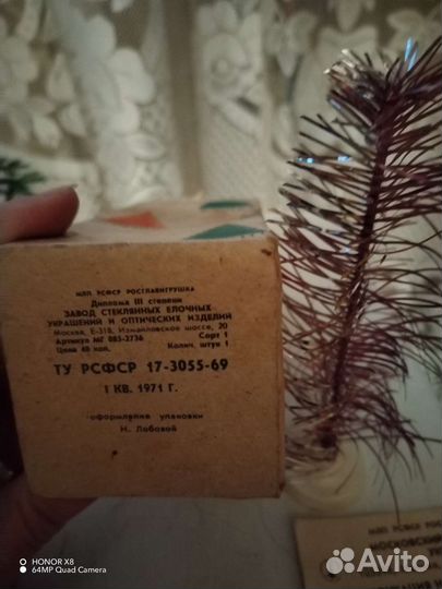 Ёлочка малютка с игрушками СССР