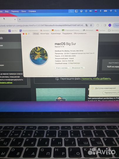 Apple MacBook Pro 13 retina
