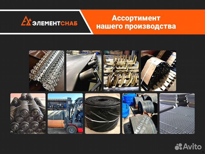 Лента конвейерная резинотканевая от производителя