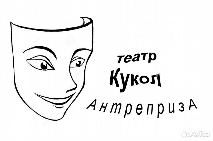 Актёр, Актриса