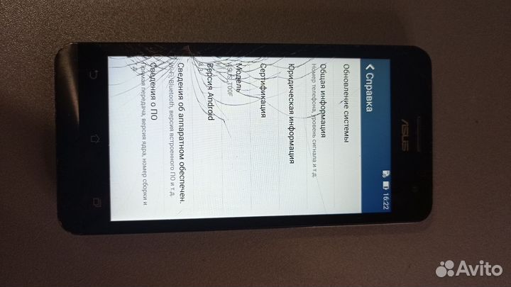 ASUS ZenFone 5 A501CG, 8 ГБ