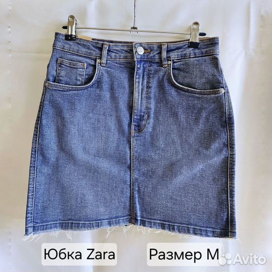 Юбки Mango Zara размер 44 (S/M) пакетом