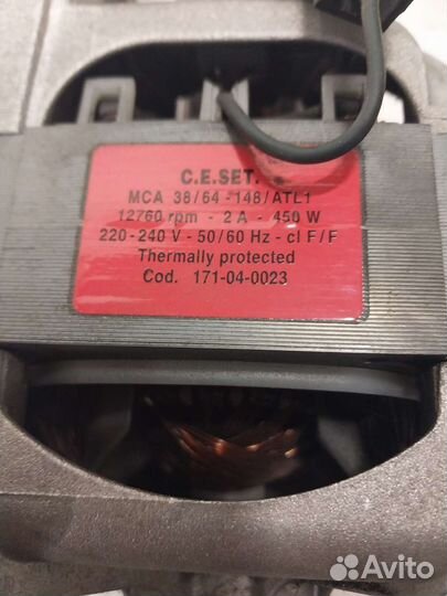 Двигататель для стиральной машины atlant